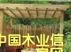 �c���鿴����ľ��Ŵ�DƬ
