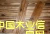 ����(y��ng)���N���|(zh��)�ı���̿��ľ��Ԕ��(x��)��B
