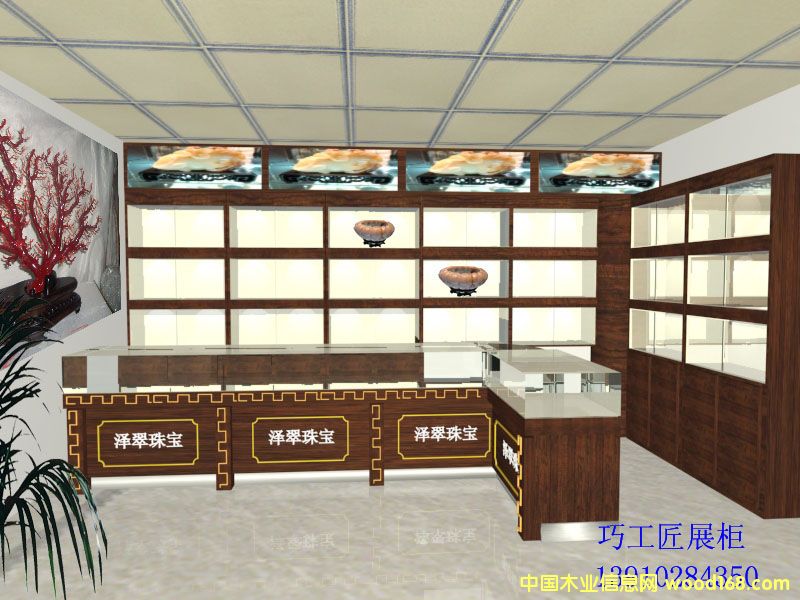 ����չ��3