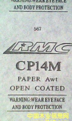 ����RMCɰ��CP14M