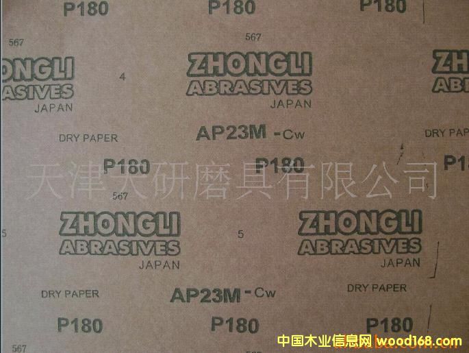 ����������ɰ��