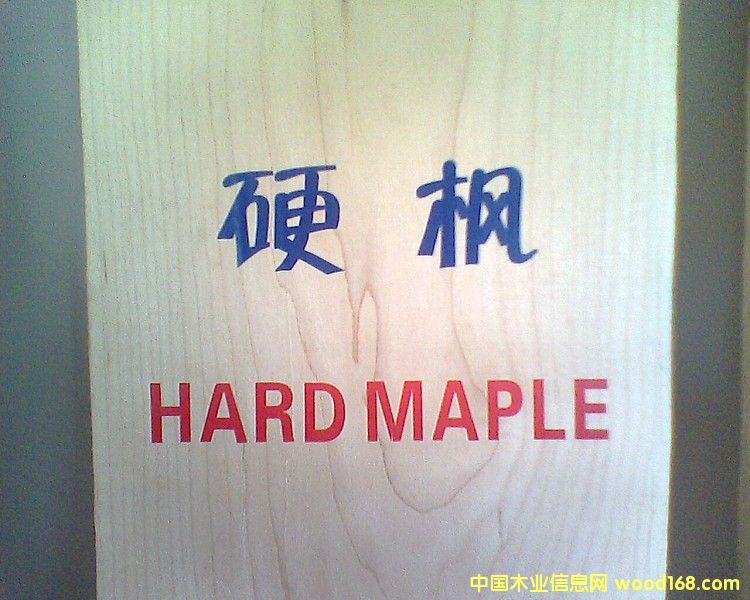 ����(gu��)Ӳ��ľ��ɰ�ĵ�Ԕ��(x��)��B