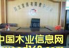�����x�ͼҾ����޹�˾��Ԕ��(x��)��B