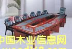 �����x�ͼҾ����޹�˾��Ԕ��(x��)��B