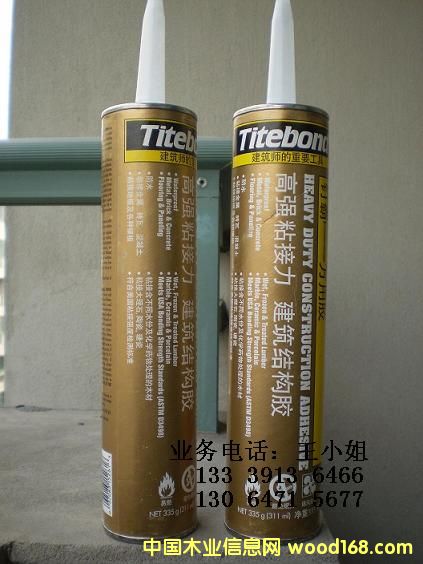 �����M��Titebondᔰ��f���z