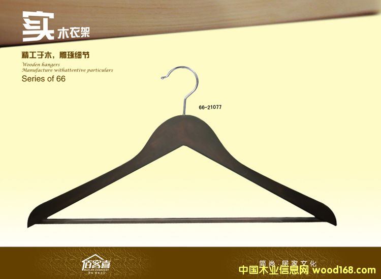 66-21077��ʽ�¼ܵ�Ԕ����B