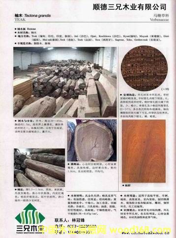 ��ľ����/���/ԭ�ĵ�Ԕ����B