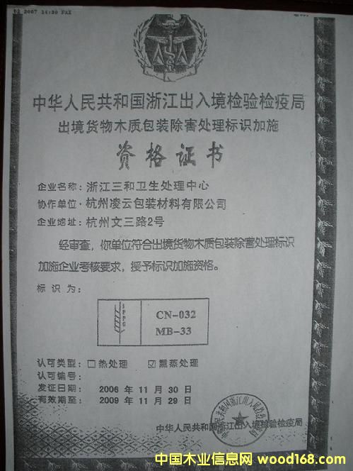 ľ��Ʒ�ӹ���Ԕ����B