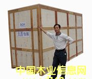 �z�ϰ���b���Ԕ��(x��)��B