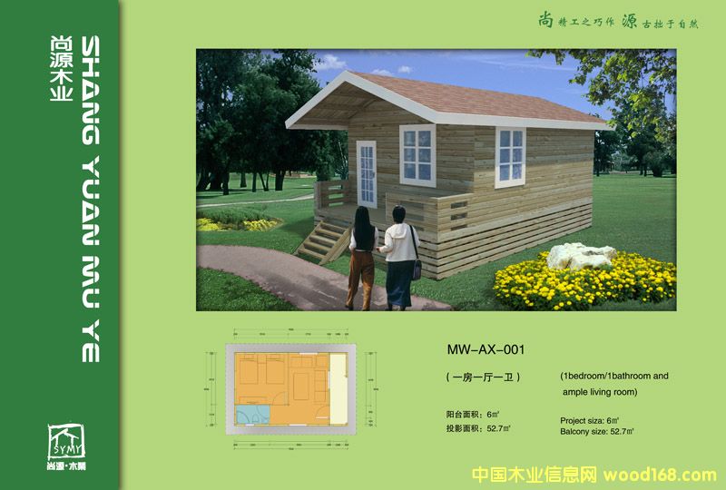 MW-AX-001��Ԕ����B