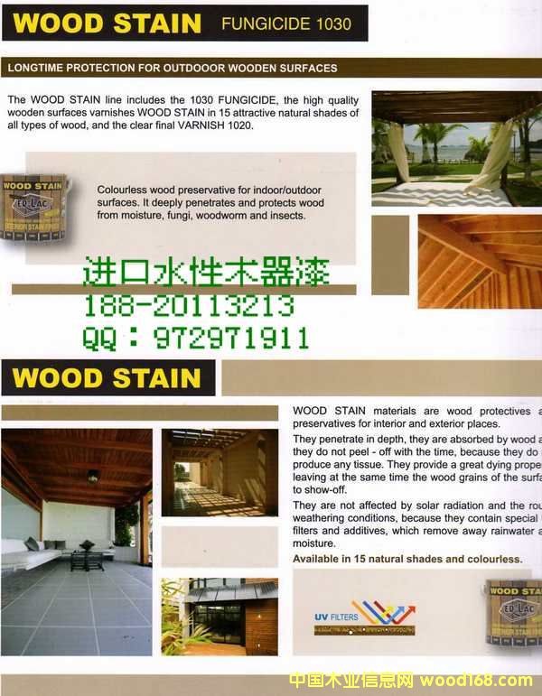 ľ���� ˮ��ľ���� �M��ľ����