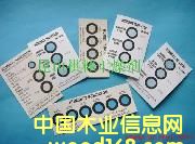 ��ȿ� ָʾ��