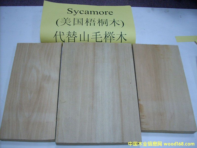 FSCľ��:������ͩľ