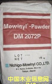 ���R��Clariant���ٷ�ɢ���z��DM2072P