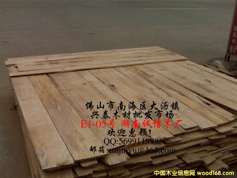 ��ľ��Ȼ��