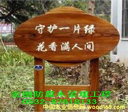  ����(y��ng)��ͤ��ľ��������(bi��o)�R(sh��)����ʯ��