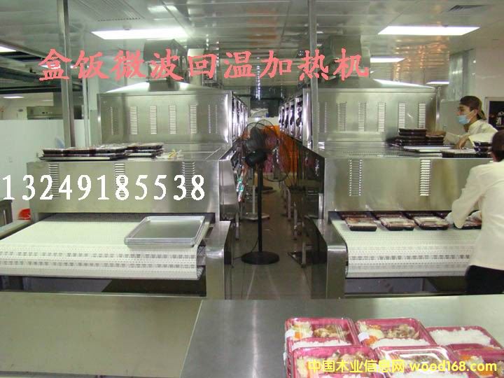 ʳƷ������΢���O��