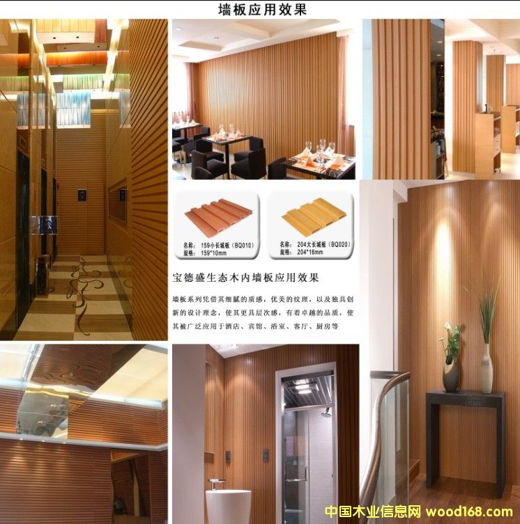 ����ʢ���B�h��ľ