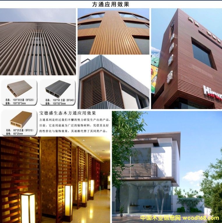 ����ʢ���B�h��ľ