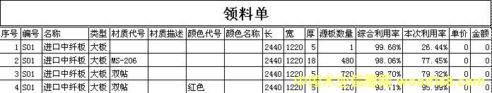 �����_�ϲð�ܛ��|����ERPϵ�y����ܛ��