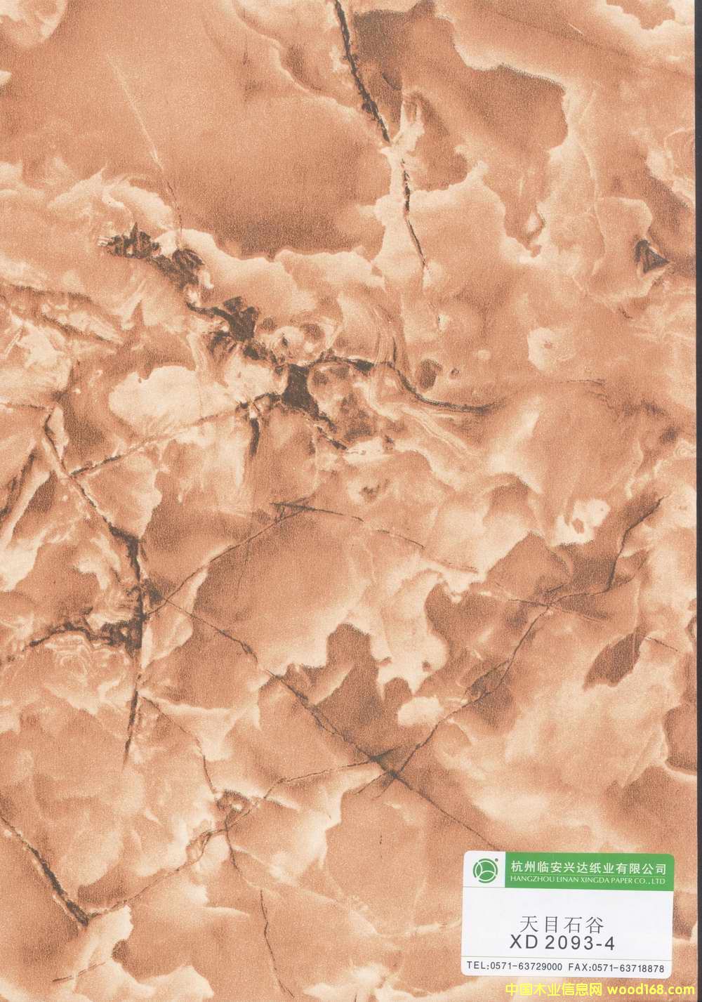 hpl panel��Ԕ����B