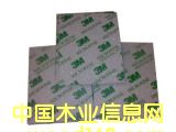 �c���鿴3M2601���dɰ���Ŵ�DƬ