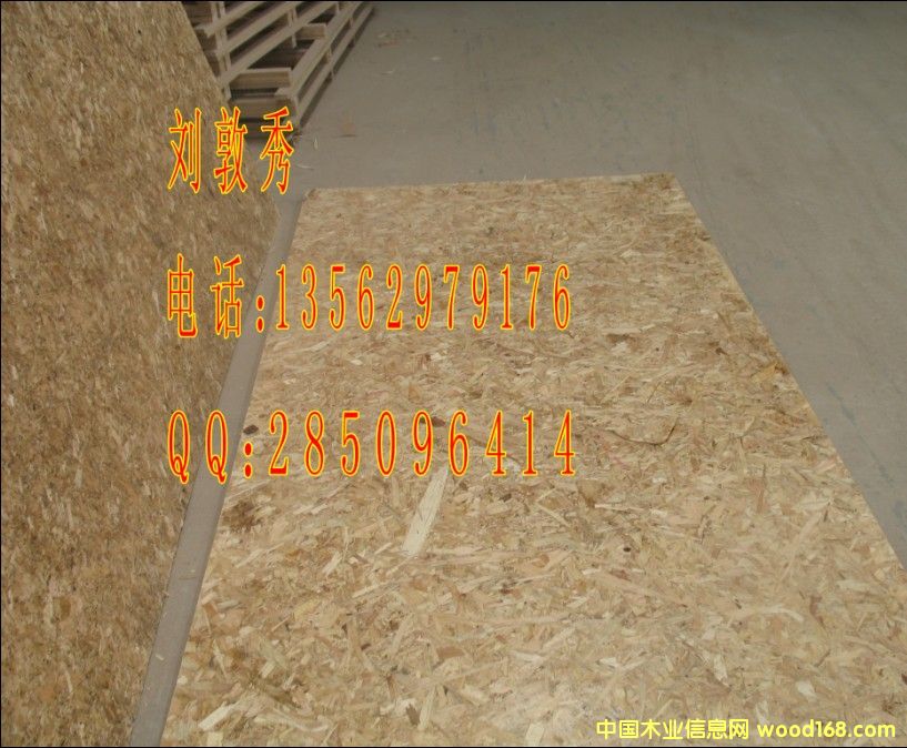 ɽ�|�R��OSB�����ٻ������a������13562979176��Ԕ����B