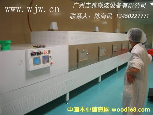 ʳƷ΢�������O���Ԕ����B