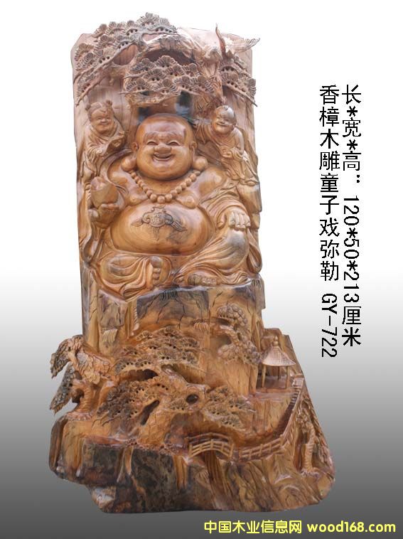 ����ľ��ͯ�ӏ��շ�