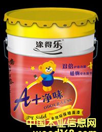 Ϳ�Ø���.A+��ζȫЧ�h��������