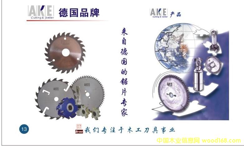 AKE�Ƭ��Ԕ����B