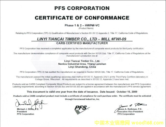 CARB �J(r��n)�C��(sh��)