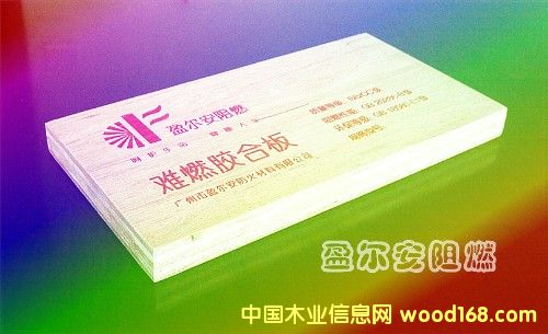 ӯ����18MM�yȼ��ȼ���Ԕ��(x��)��B