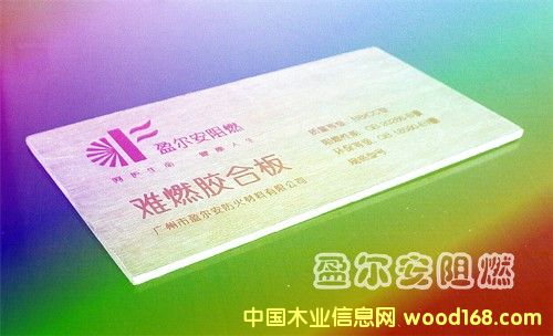 ӯ����5MM������ȼ�z�ϰ��Ԕ��(x��)��B