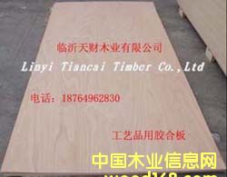 12mm��ˇƷ���z�ϰ��Ԕ����B