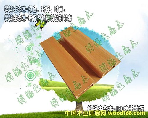 ���Bľ/�G��ľ��180���L�ǰ��Ԕ����B