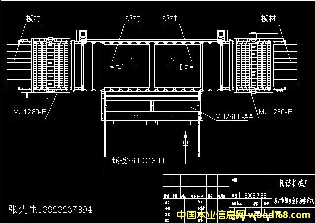 ��Ƭ����a��MJ2500��Ԕ����B