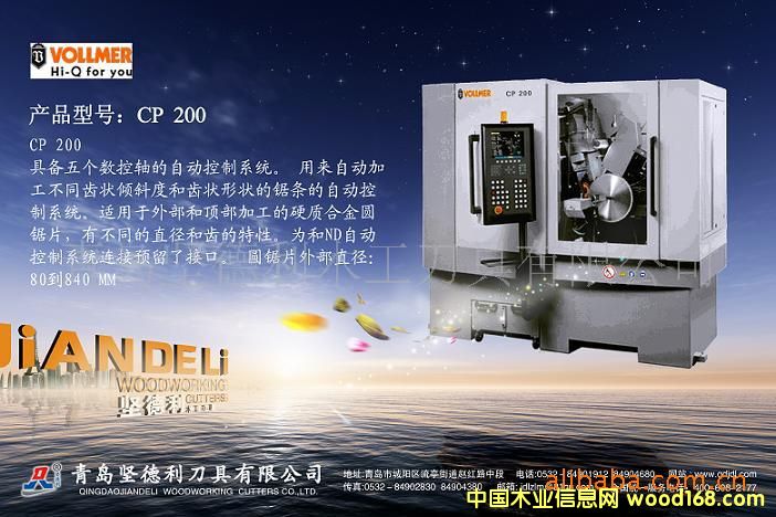 �c���鿴���ڠ�ĬVOLLMER�ߙn����Ӳ�|�Ͻ��Ƭ��ĥ�C 3�Ŵ�DƬ