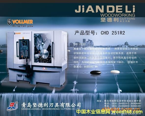 �c���鿴���ڠ�ĬVOLLMER�ߙn����Ӳ�|�Ͻ��Ƭ��ĥ�C �Ŵ�DƬ