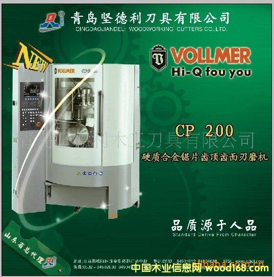 �c���鿴���ڠ�ĬVOLLMER�ߙn����Ӳ�|�Ͻ��Ƭ��ĥ�C �Ŵ�DƬ