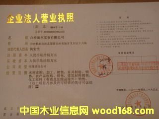 ��˾�I�I���յ�Ԕ����B