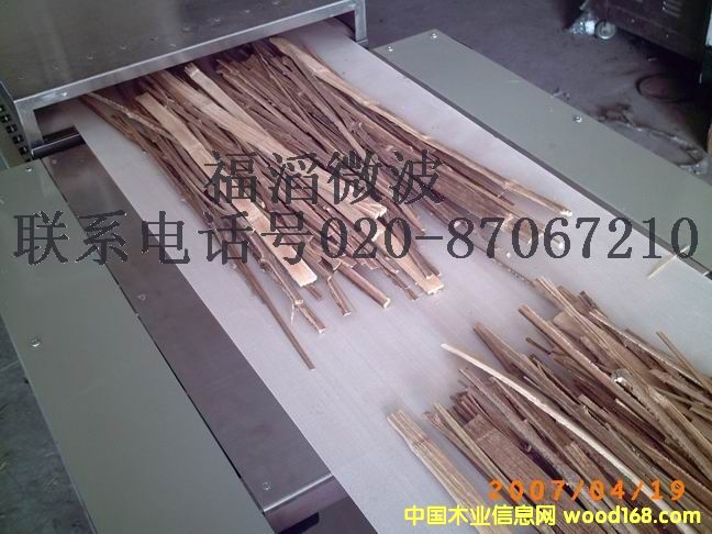 ΢������Ʒ�����O��