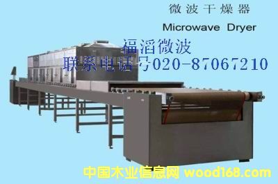 �մɰ�΢������C��Ԕ����B