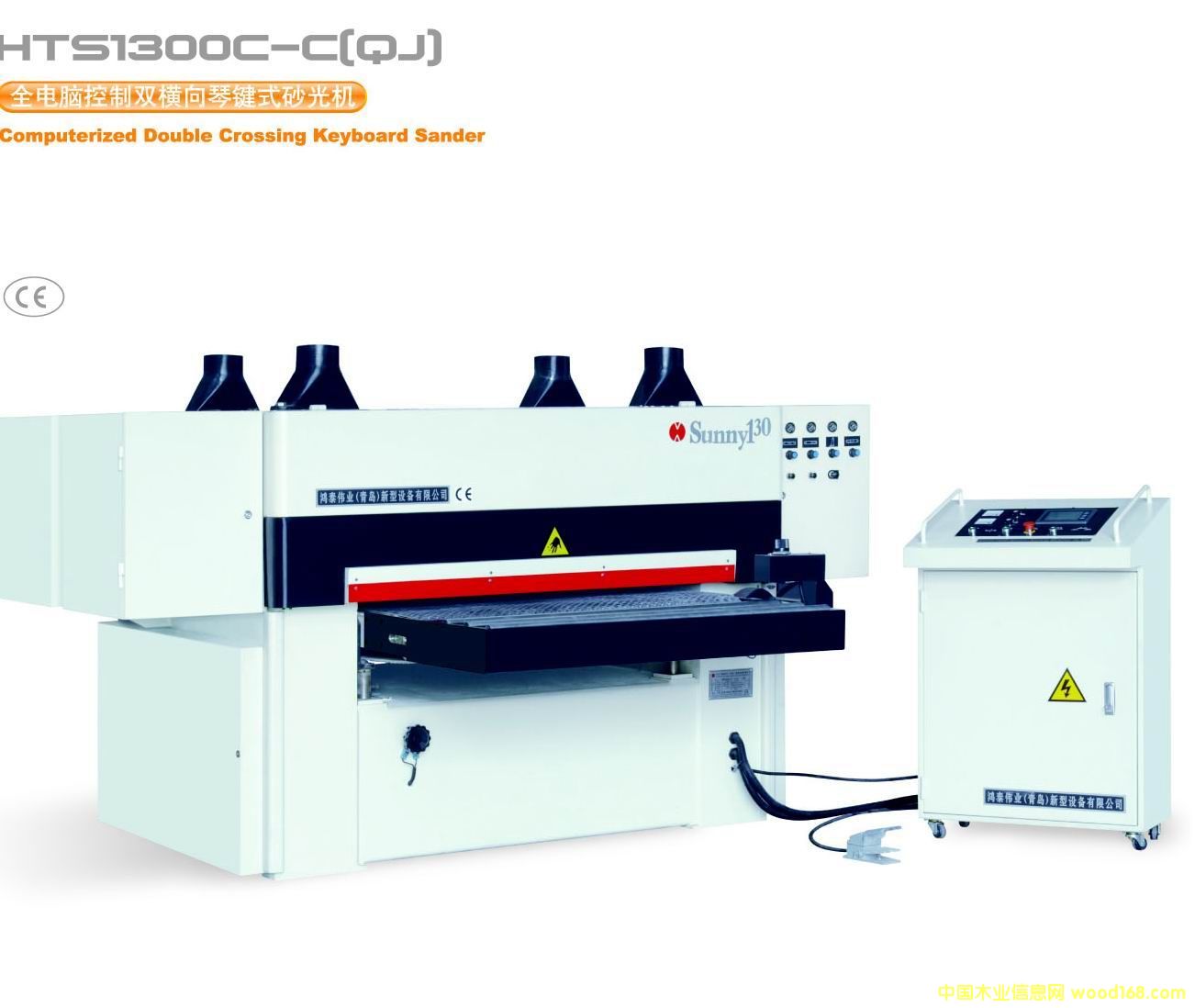 �p�M�����Iɰ��C��Ԕ����B