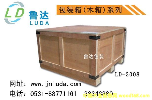 ���b�䣬ľ��3008��Ԕ����B