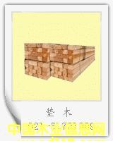 �����������b��,؛��,�Cе�Ȍ��É|ľ,�C�_ľ,��ľ,֧��ľ��Ԕ����B