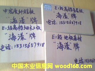 E1���ߙn�h���Ҿ߰壻��Ԕ����B