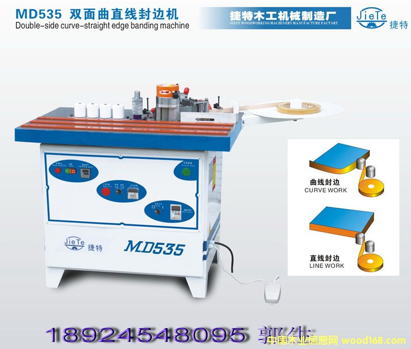 �քӷ�߅�C��Ԕ����B