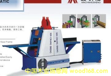 ȫ�Ԅ�(d��ng)��䏙C(j��)XCS1530��Ԕ��(x��)��B