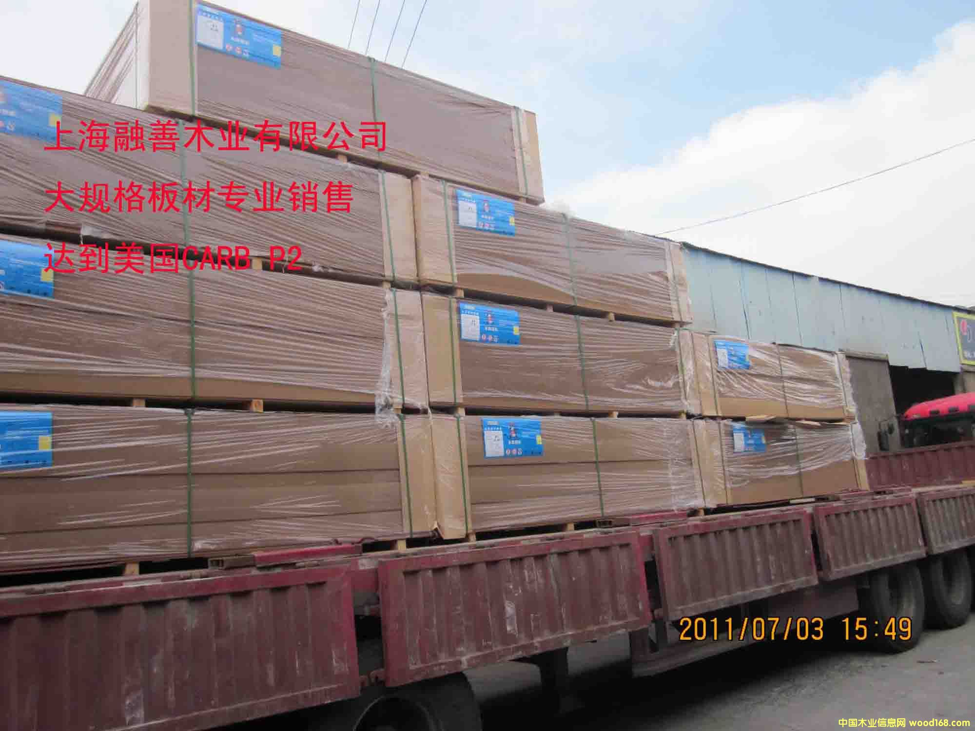 1830*2745*9mm �h��E2,E1,P2��Ԕ����B